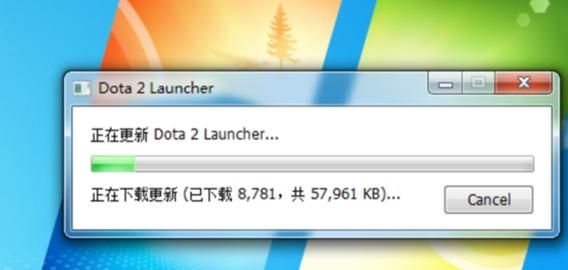 dota2协调服务器一直登录中