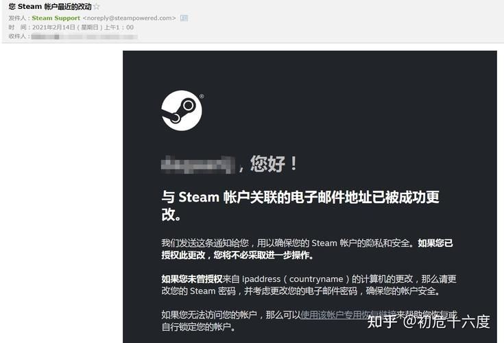 steam被盗了邮箱被改了怎么办