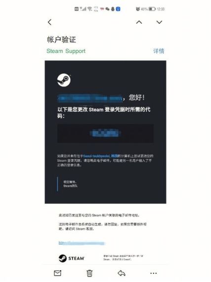 steam被盗了邮箱被改了怎么办