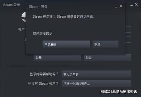 steam登录后什么都不显示