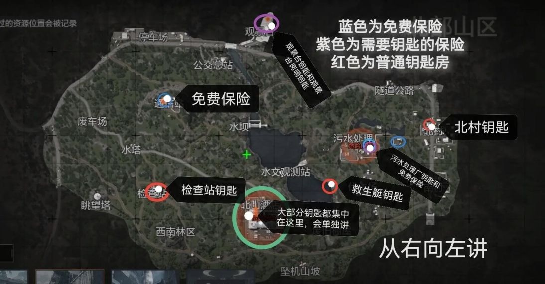 暗区突围北山袭击案怎么玩