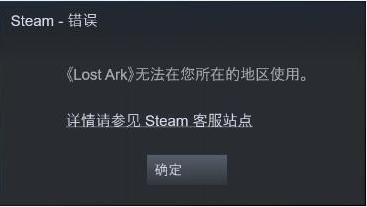 steam游戏无法启动