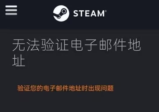 steam中国还能注册吗