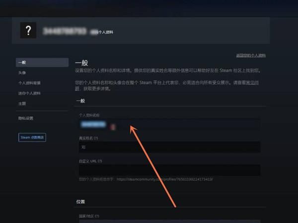 steam可以改账号名吗