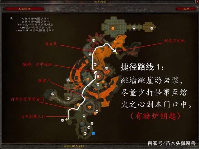 魔兽世界熔火之心门任务哪里接