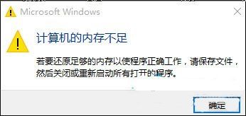 win10玩不了300英雄怎么办-win10玩不了300英雄解决方法一览