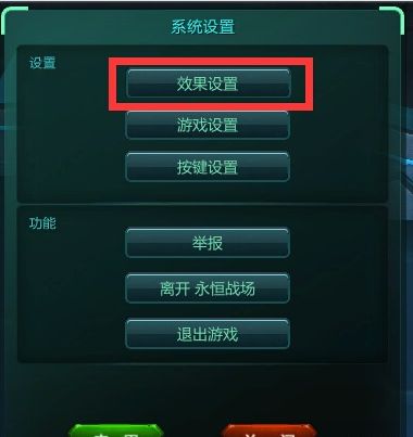 win10玩不了300英雄怎么办-win10玩不了300英雄解决方法一览