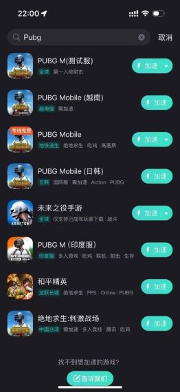 pubg mobile充值入口手机版-pubg mobile充值入口链接分享