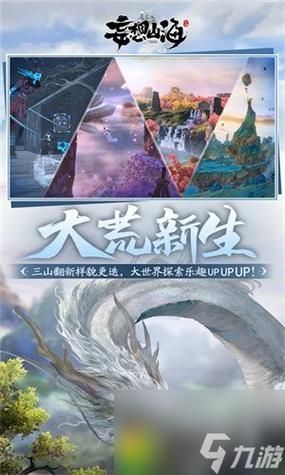 妄想山海内测激活码有哪些-妄想山海内测激活码2023最新大全