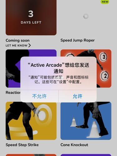 active arcade怎么玩