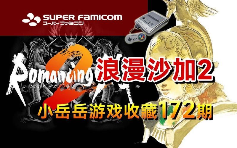 电玩男SFC中文网_经典好玩的任天堂SFC游戏大全 SFC游戏攻略及中文游戏排行榜