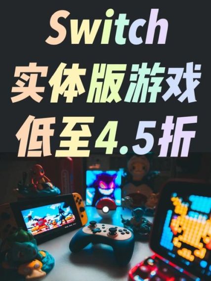 Switch游戏图文攻略 NS游戏攻略大全_电玩男