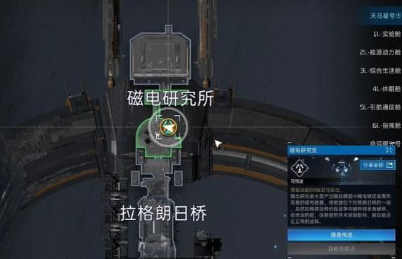 星球重启怎么获得盒装拼装模型 盒装拼装模型获取途径介绍_电玩男