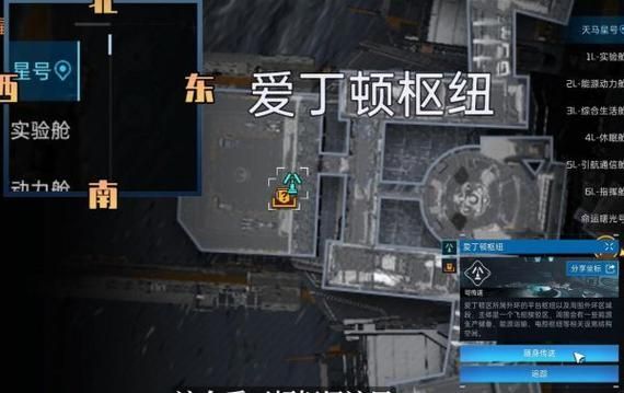 星球重启怎么获得盒装拼装模型 盒装拼装模型获取途径介绍_电玩男