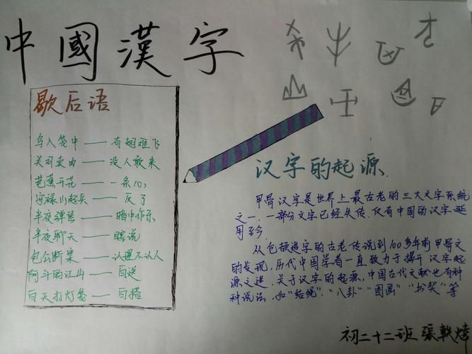 《进击的汉字》包公断案通关教程_电玩男