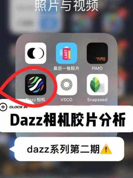 Dazz相机怎么去掉边框