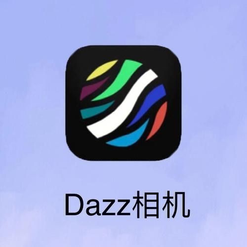 Dazz相机怎么去掉时间