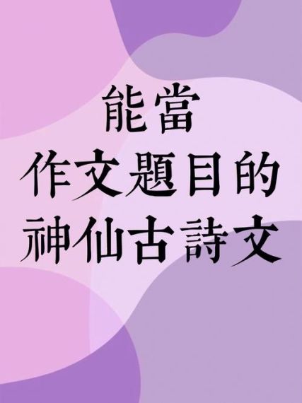 回到初唐当神仙TXT免费下载 回到初唐当神仙免费阅读全文