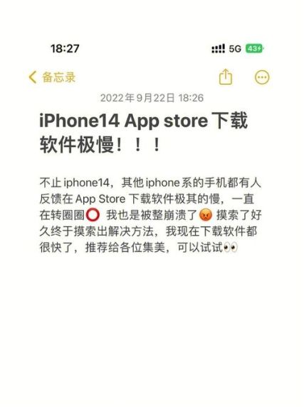 Apple Store无法下载什么原因