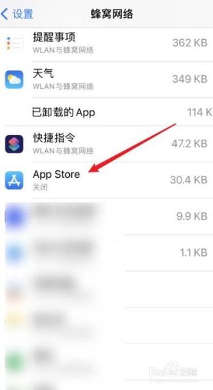 Apple Store无法下载什么原因