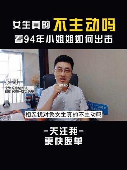 爆棚的智商让三位小姐姐爆灯怎么过强哥相亲攻略