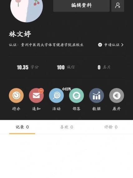 到梦空间学分怎么刷