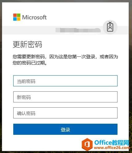 office365激活密钥2023最新