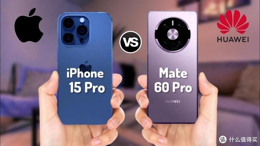 华为mate60pro和mate60哪个好