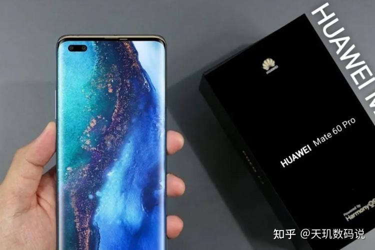 华为mate60pro和mate60哪个好