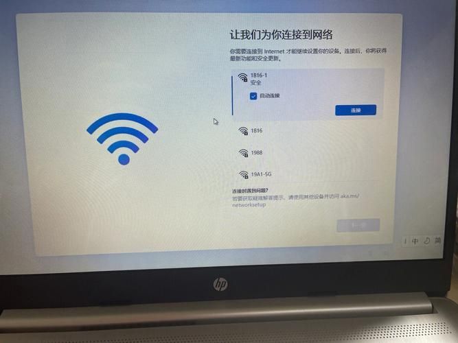 win11安装怎么跳过网络连接