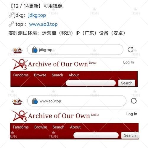 ao3网页版链接登录入口2023最新介绍