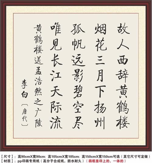 李白名句“烟花三月下扬州”流传千年猜猜以下哪个是扬州的古称