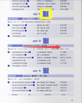 小猿搜题英语单词在哪里找