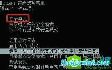 win10无法加载用户配置文件怎么办