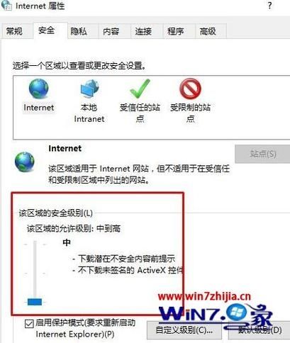 win10无法加载用户配置文件怎么办