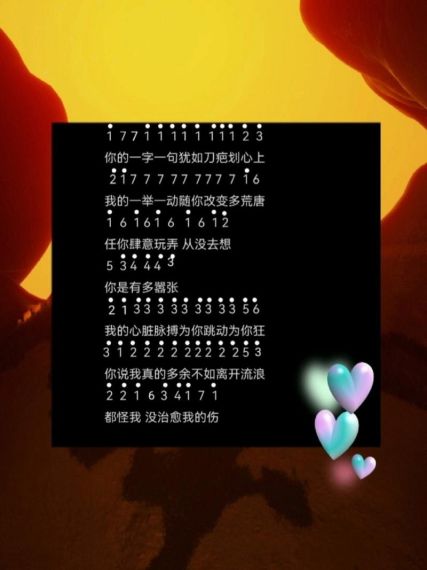 光遇琴谱热门歌曲2023最新