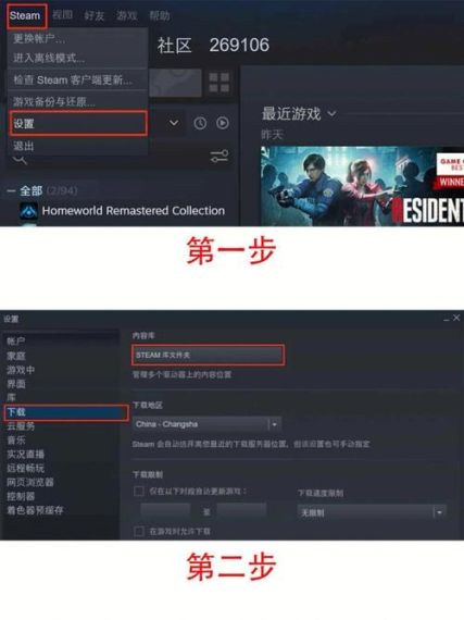 重新安装steam后如何恢复游戏