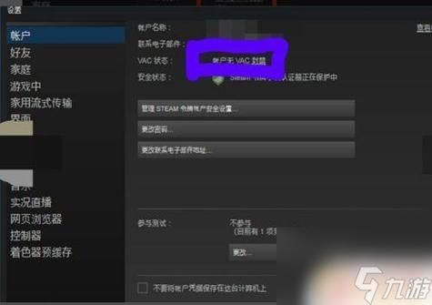 重新安装steam后如何恢复游戏