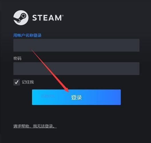 steam不用等3个月改回国区