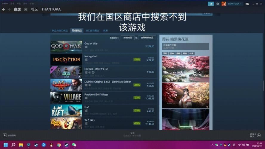 steam不用等3个月改回国区