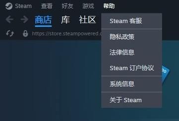 steam云存档恢复本地