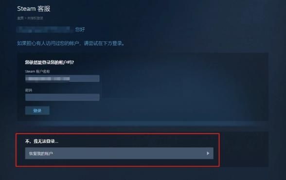 steam++解锁区域限制