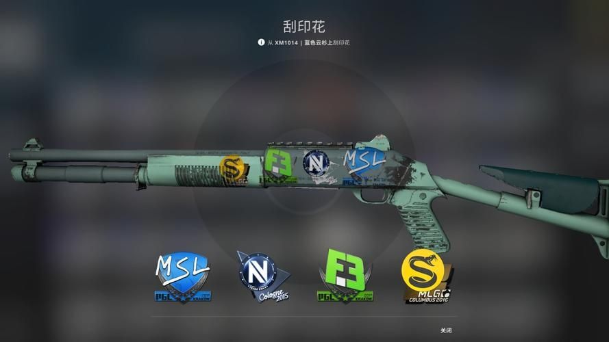 csgo血条颜色怎么改