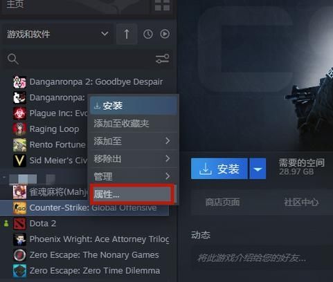 csgo国服代码是多少