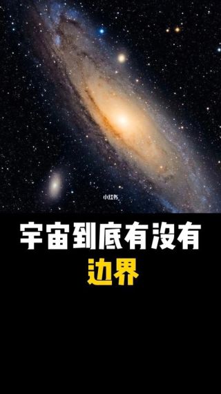 星空怎么去地球