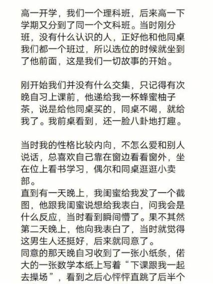 盐言故事怎么投稿