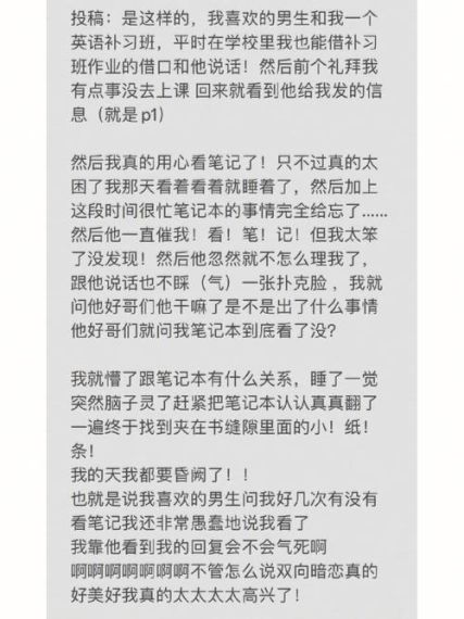 盐言故事怎么投稿