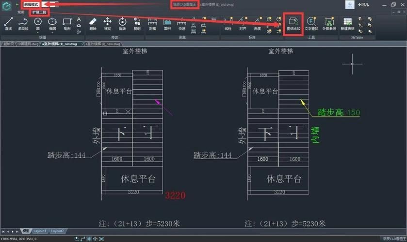 CAD看图王怎样设置看图模式