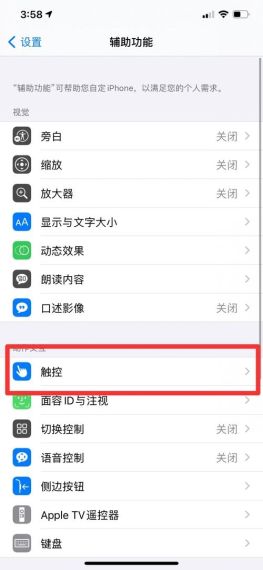 李跳跳悬浮窗怎么关