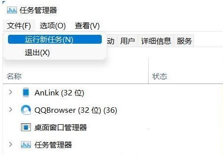 win11资源管理器卡死怎么办